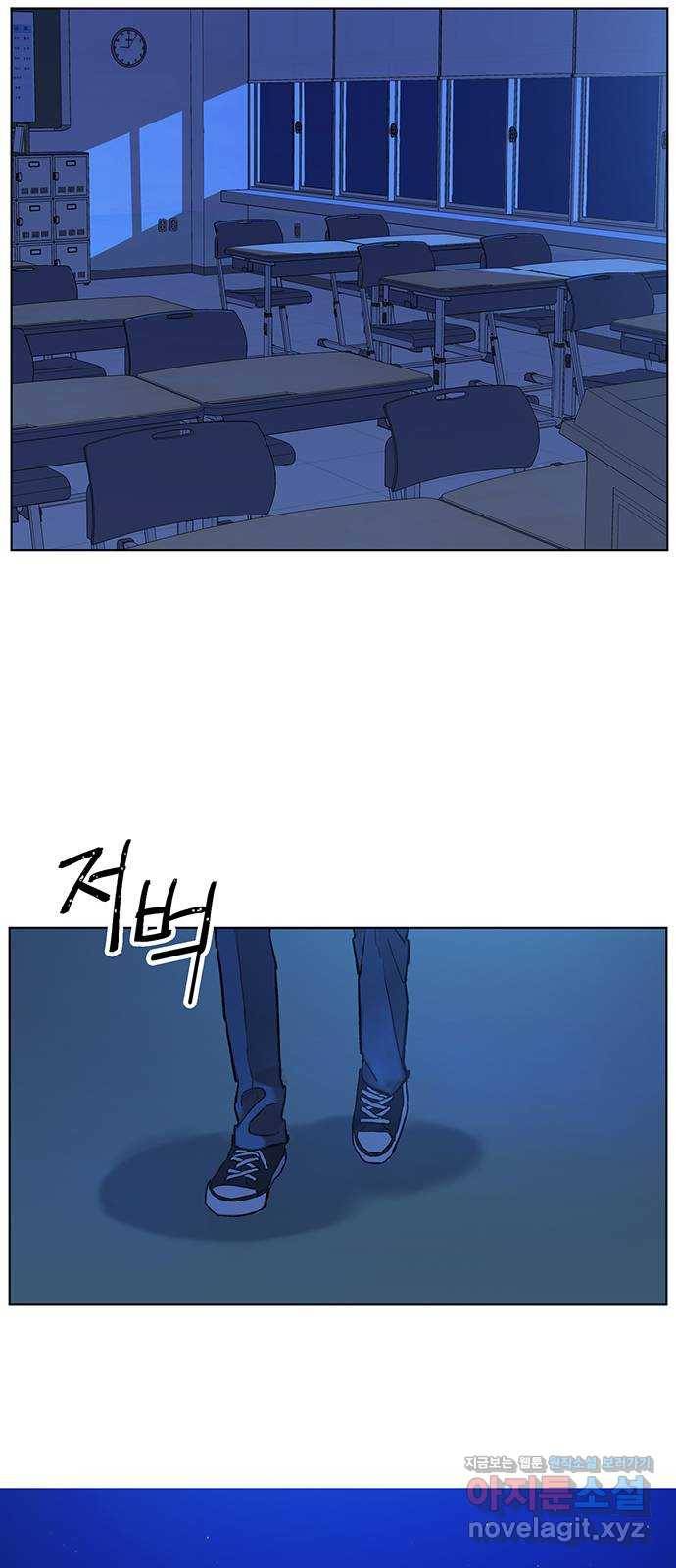 백호랑 시즌2 프롤로그 20