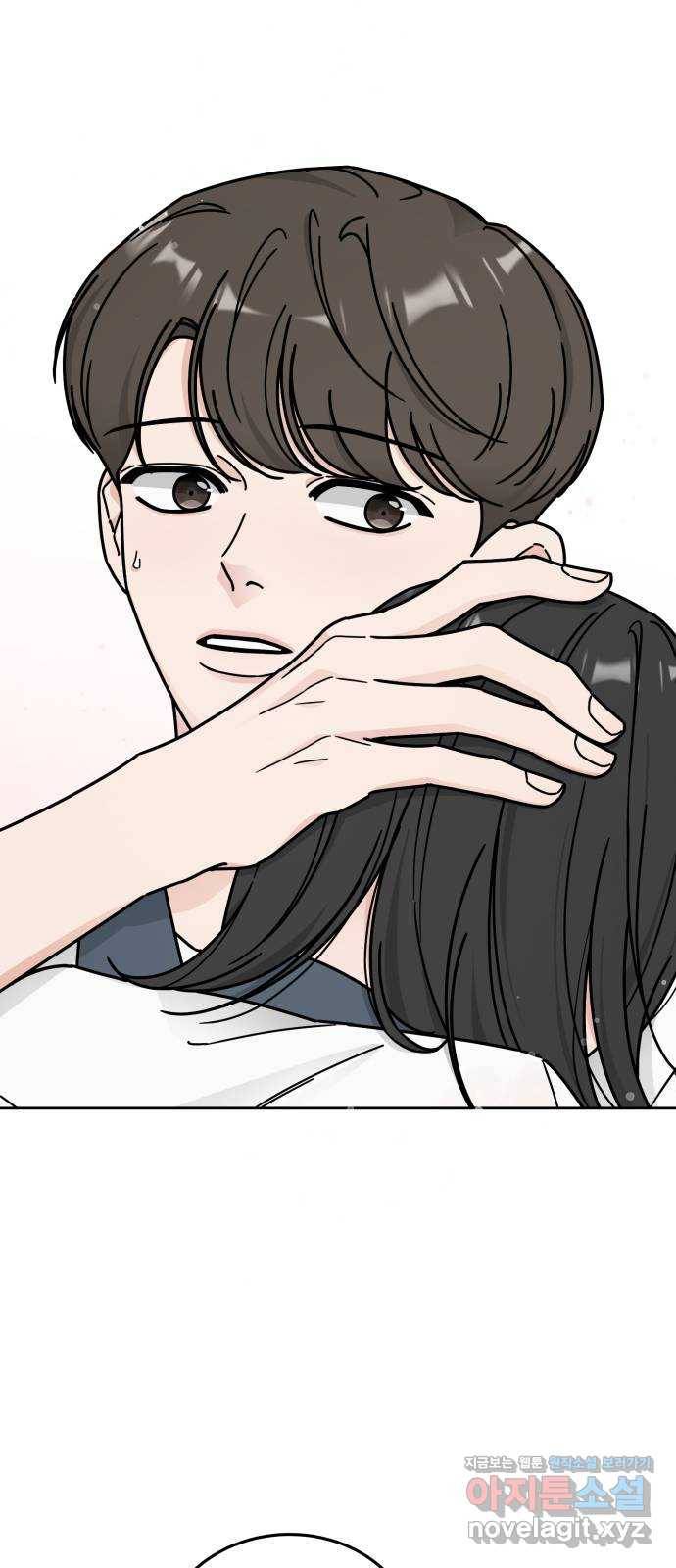 사랑의 헌옷수거함 40화 6
