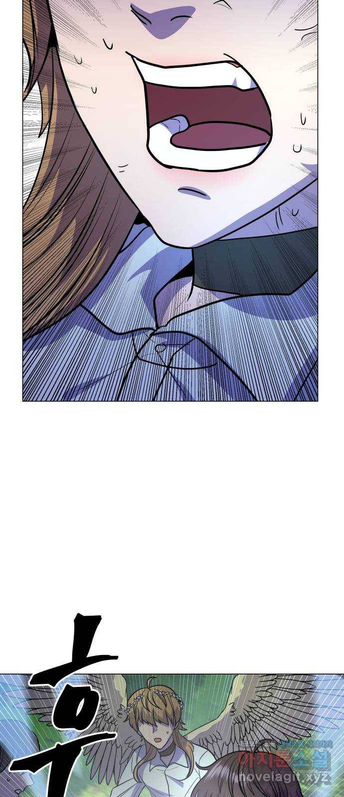 오로지 오로라 64화- 이유 8
