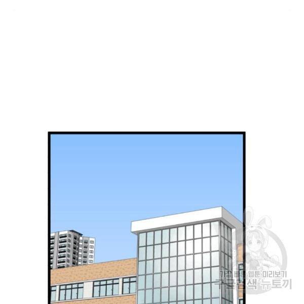 더블클릭 37화 26