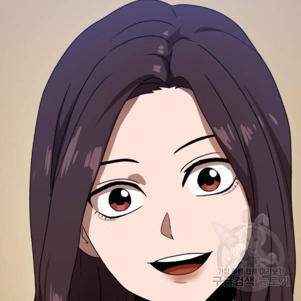 더블클릭 37화 75