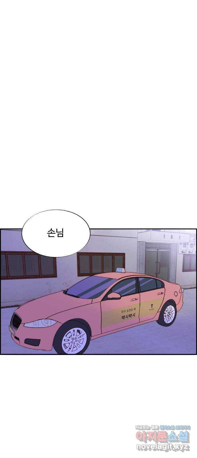 팔이피플 40화 - 엄마와 딸 6