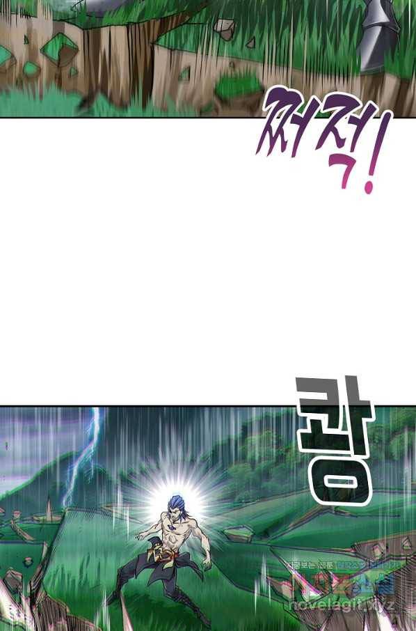엘피스 전기:SOUL LAND 528화 22