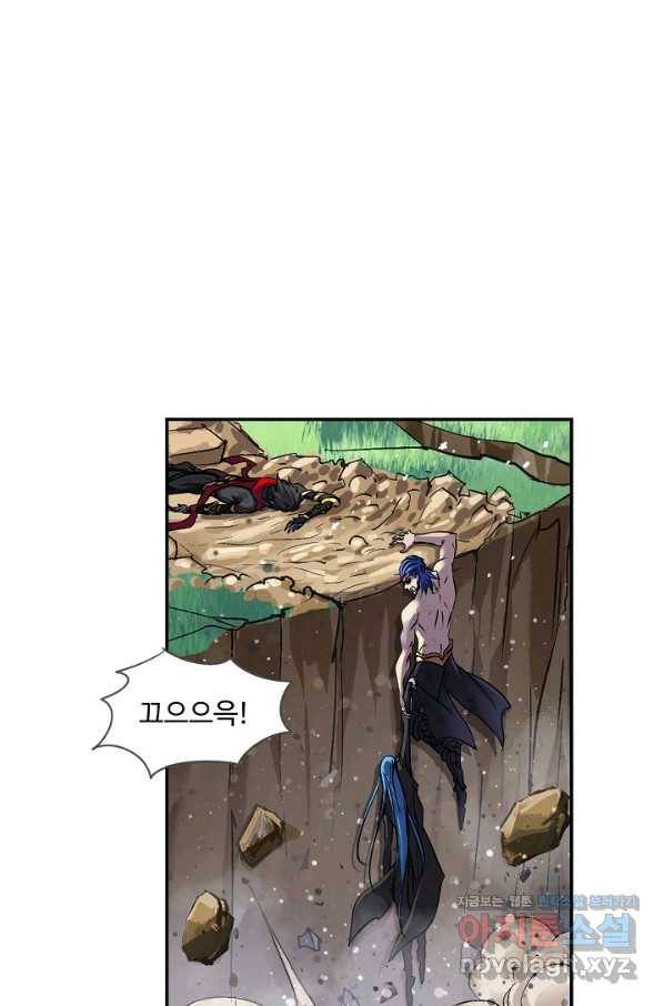 엘피스 전기:SOUL LAND 528화 32