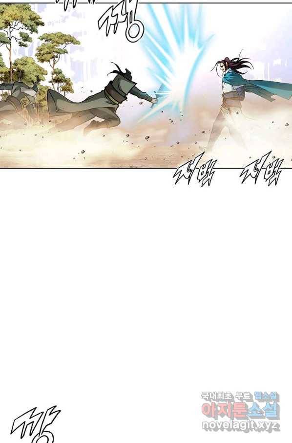 엘피스 전기:SOUL LAND 528화 41