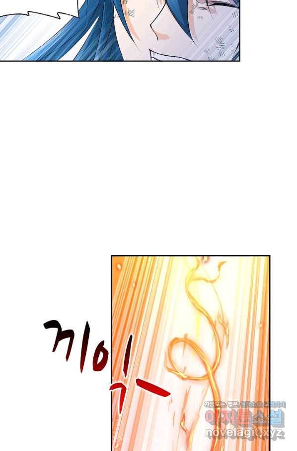 엘피스 전기:SOUL LAND 528화 51