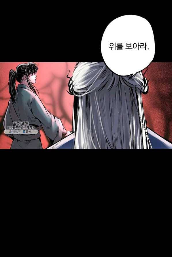 장봉행 154화 3