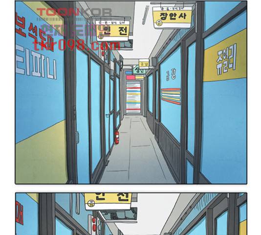 기사도 39화 1