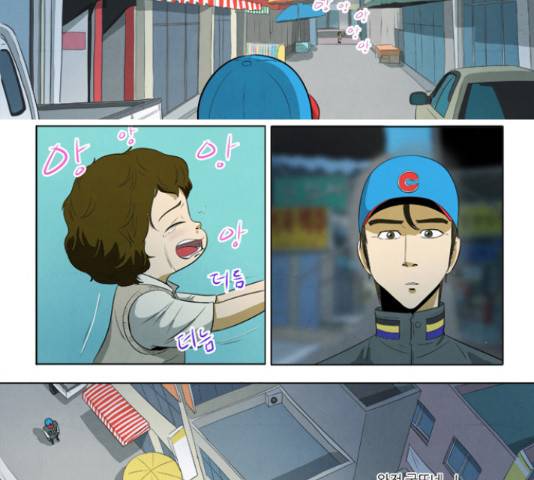 기사도 39화 4
