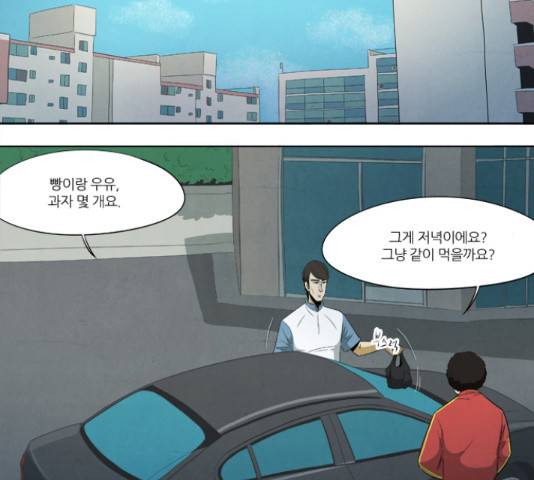 기사도 39화 8