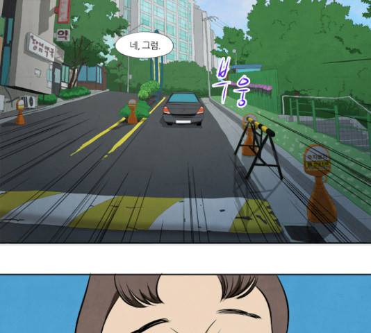 기사도 39화 10