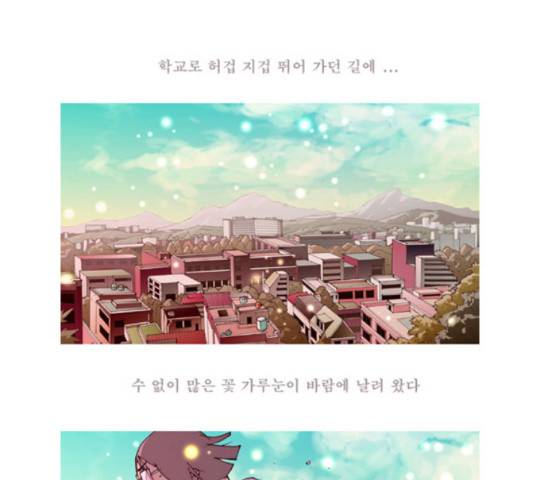 삼봉이발소 35화 1