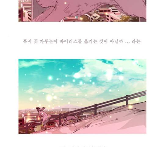 삼봉이발소 35화 3