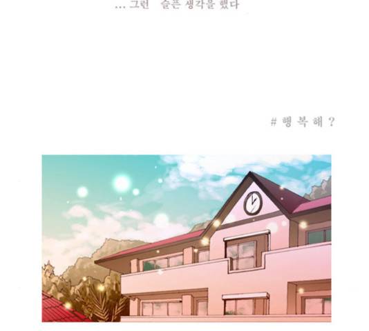삼봉이발소 35화 4