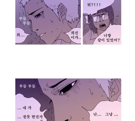 삼봉이발소 35화 7