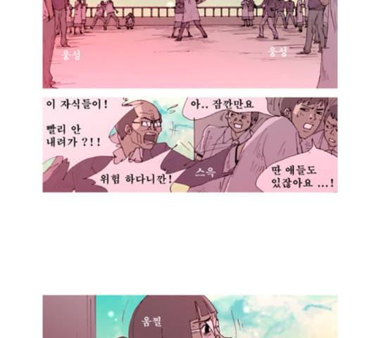 삼봉이발소 35화 10