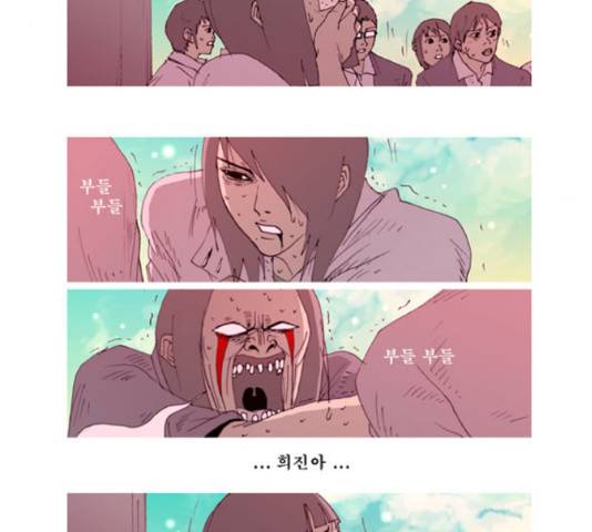 삼봉이발소 35화 11
