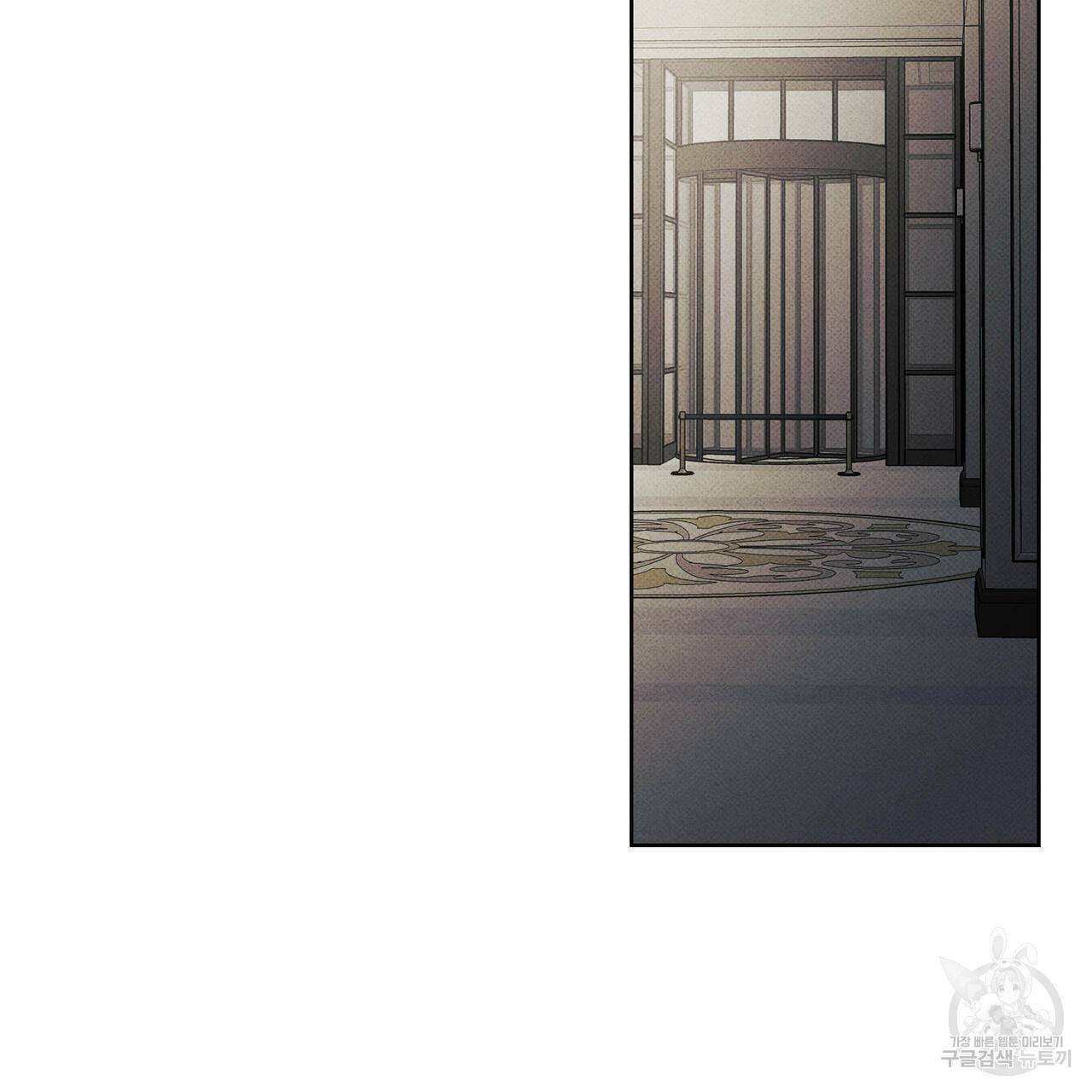 피자배달부와 골드팰리스 17화 15