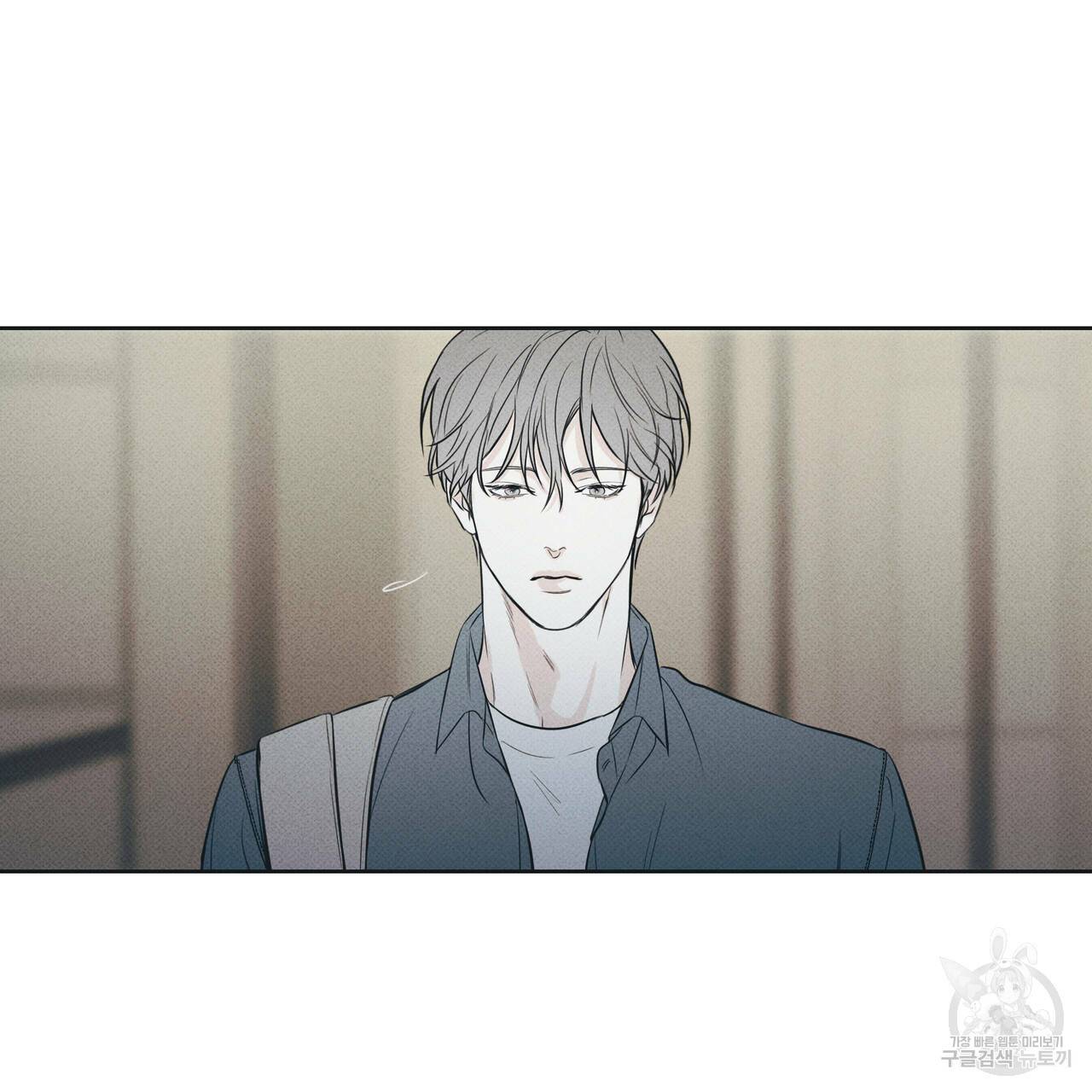 피자배달부와 골드팰리스 17화 16