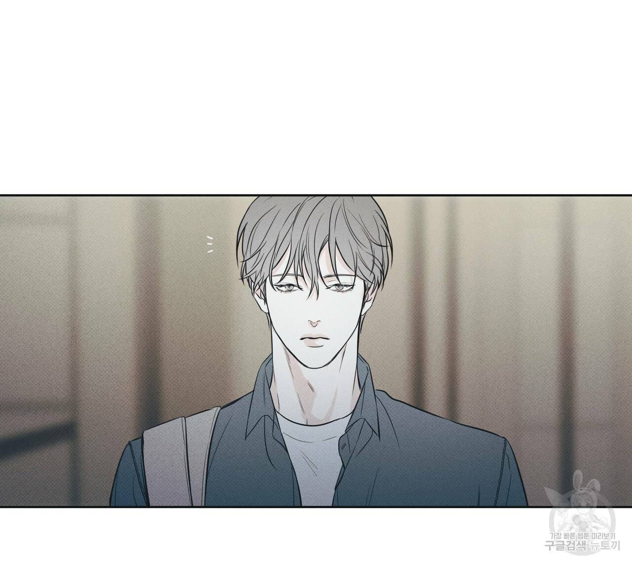 피자배달부와 골드팰리스 17화 17