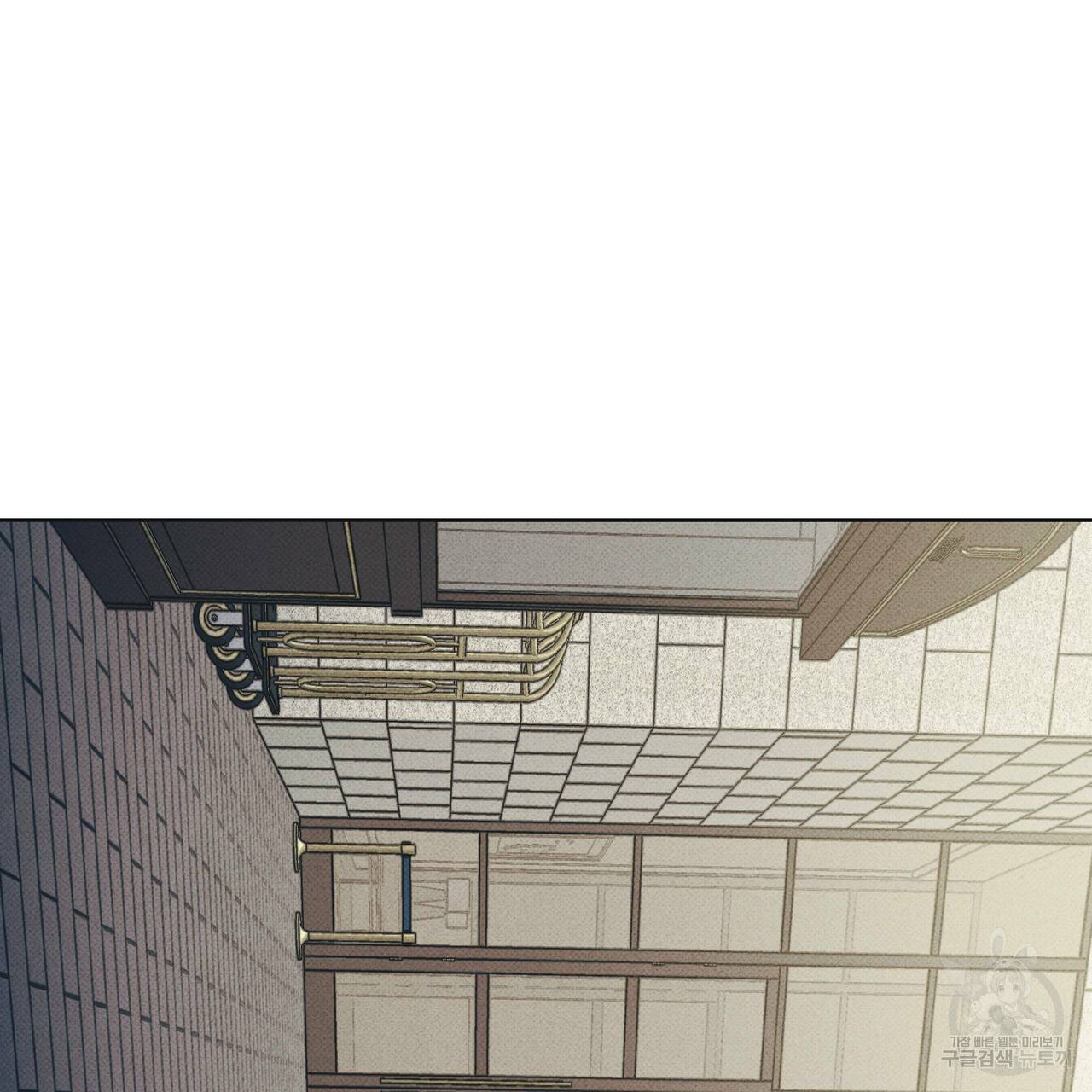 피자배달부와 골드팰리스 17화 18