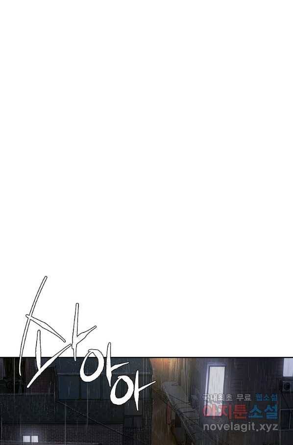 돈빵 23화 27