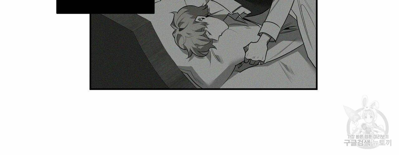 살인마 르웰린 씨의 낭만적인 정찬 62화 4