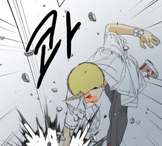몬스터(네이버) 53화 12