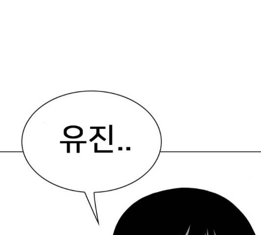 몬스터(네이버) 53화 19