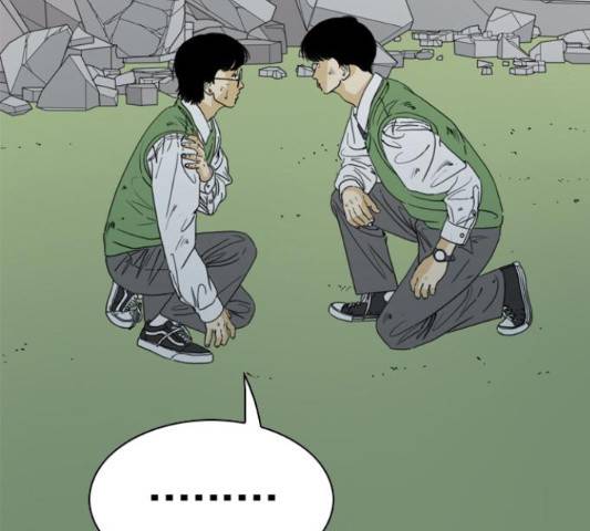 몬스터(네이버) 53화 29