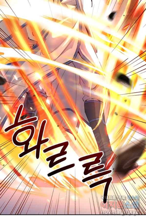 절세전혼 98화 35