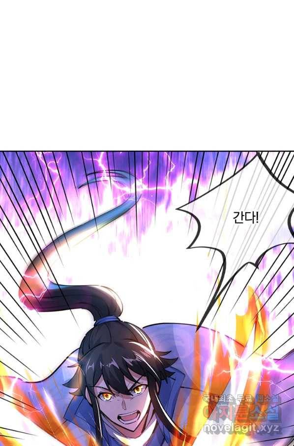 절세전혼 98화 60