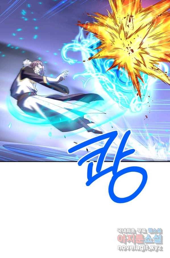 절세전혼 98화 72