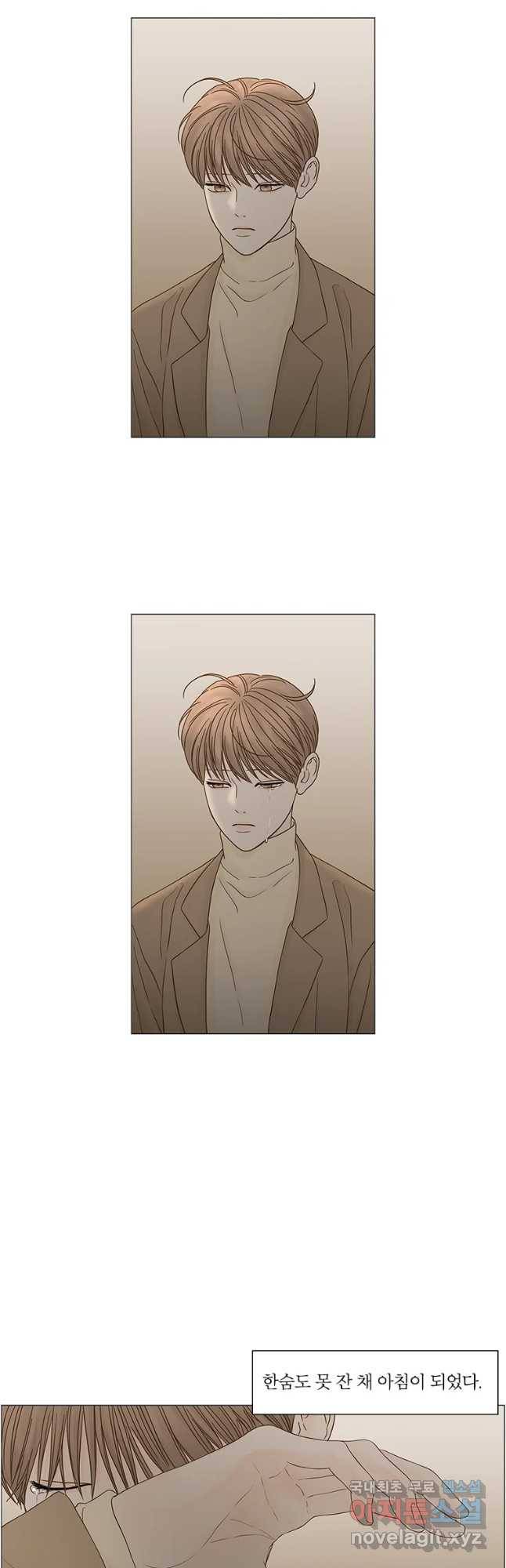 비밀 사이 91화 17
