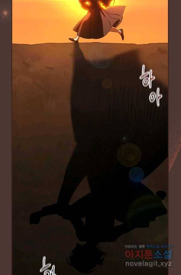 결혼 장사 27화 2