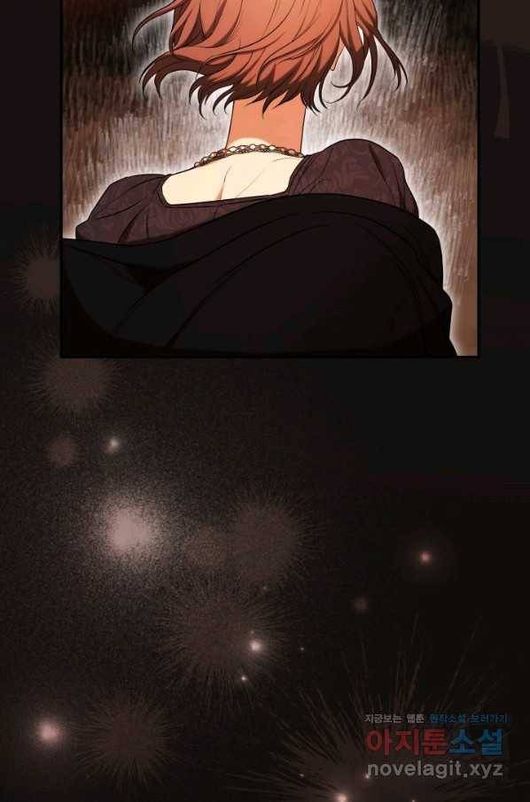 결혼 장사 27화 17