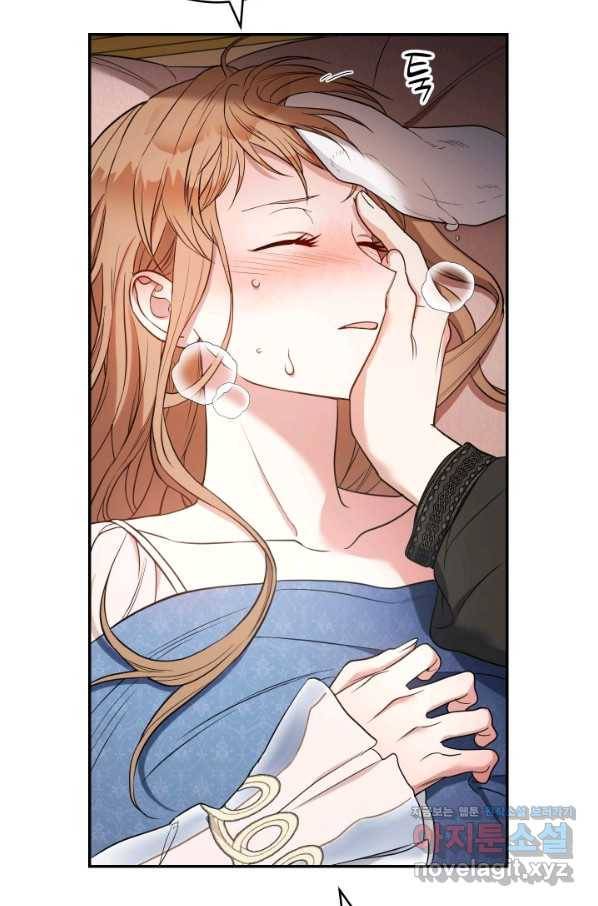 결혼 장사 27화 28