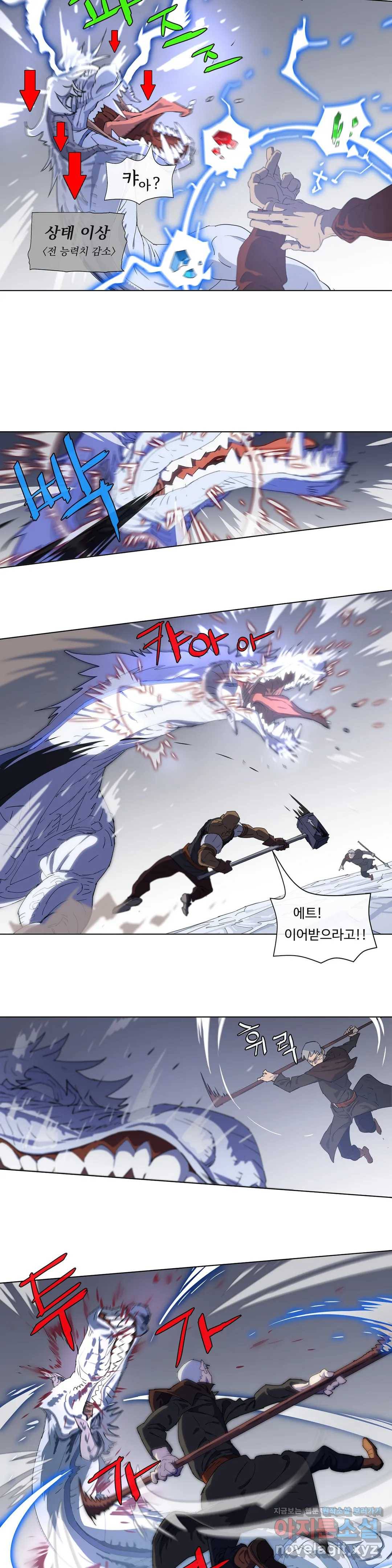 4컷용사 158화 2부 58화 3