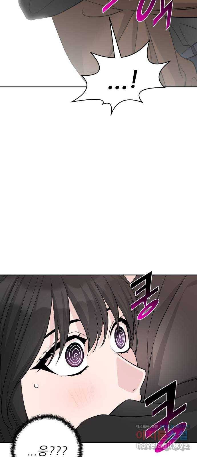 교환학생(네이버) 36화 2