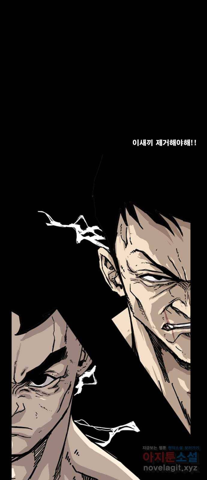 헬58 162화 1