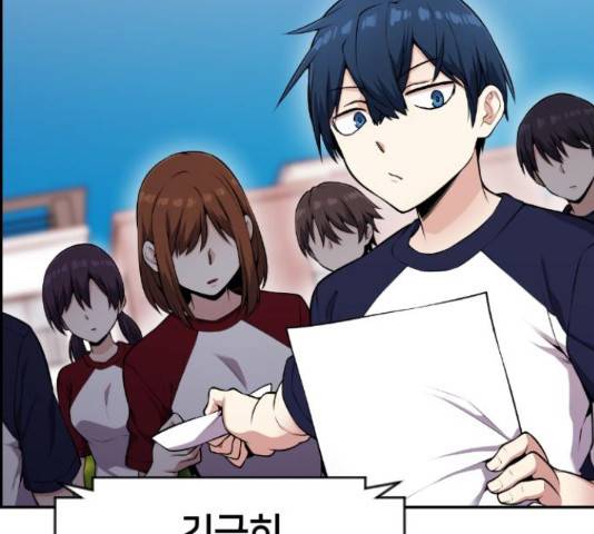 수요웹툰의 나강림 53화 19