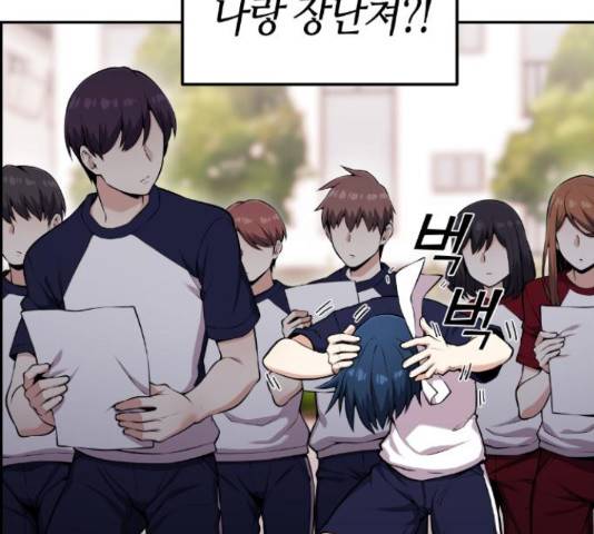 수요웹툰의 나강림 53화 27