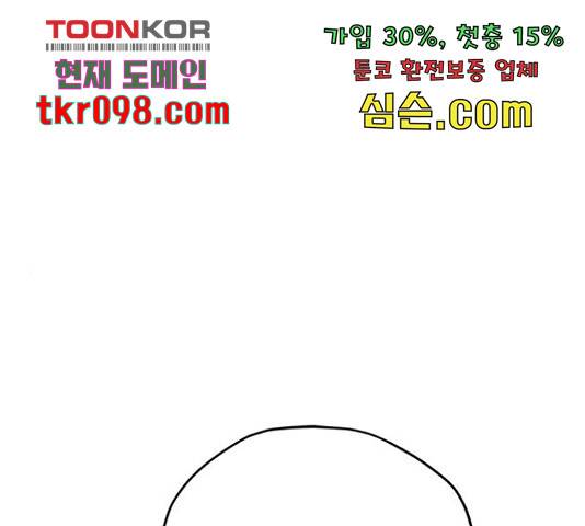 사랑과 평강의 온달! 49화 1