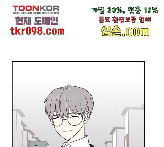 사랑과 평강의 온달! 49화 29