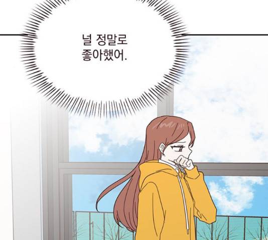 사랑과 평강의 온달! 49화 31