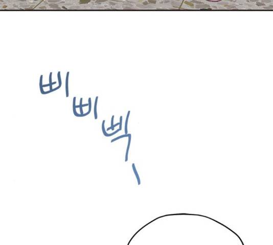 사랑과 평강의 온달! 49화 33