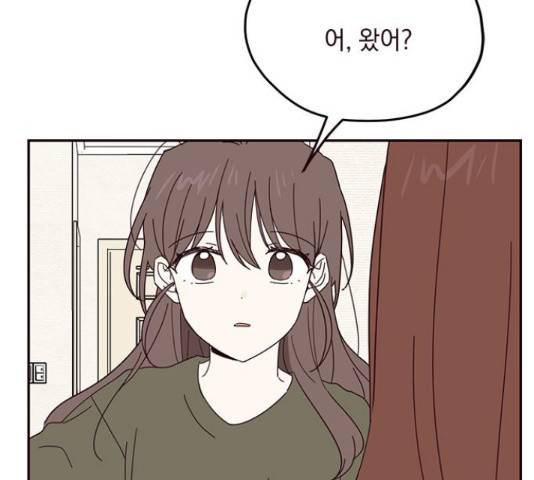 사랑과 평강의 온달! 49화 34