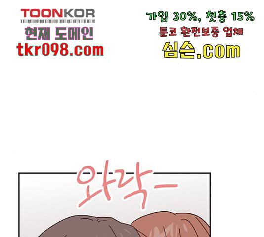 사랑과 평강의 온달! 49화 37