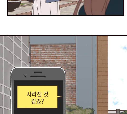 사랑과 평강의 온달! 49화 50
