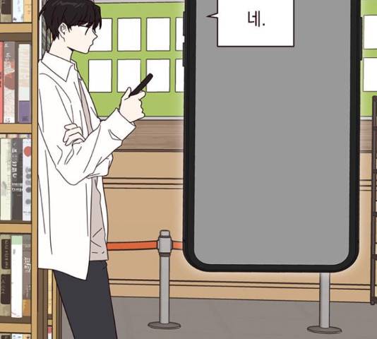 사랑과 평강의 온달! 49화 52